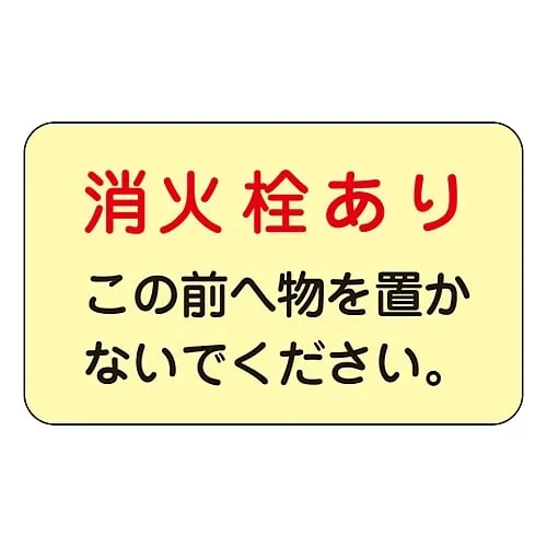 61-3397-27 储水处的标记贴纸,在这里不放东西。磷光F 69006