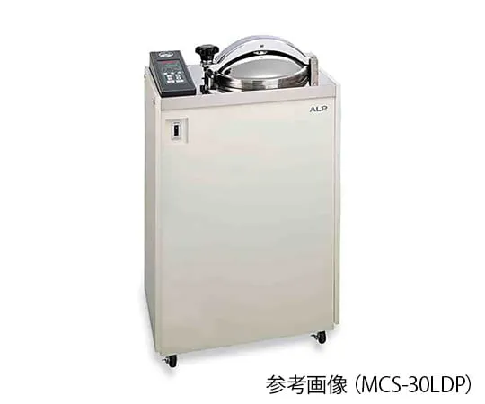 7-5621-21　［已停用］高压蒸汽灭菌器　MCS-23