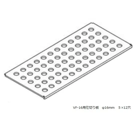 3-222-12　VF-16专用Vial Holder Plate　-