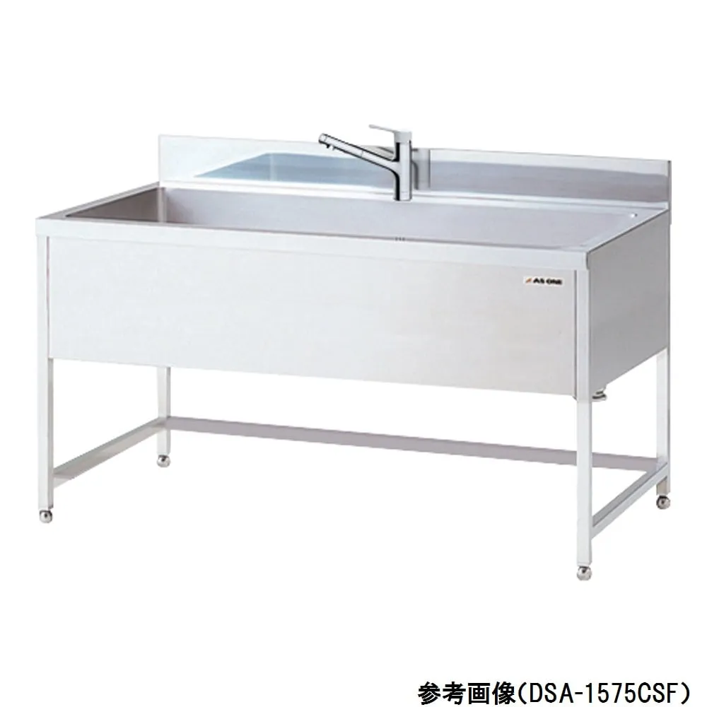 4-5532-11　Sink Three-Way Frame Type/Sink Deep Type 600 x 750 x 800 mm　DSA-675CSF