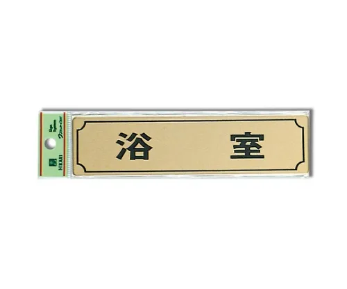61-7412-29 浴室160公厘x 40公厘x 1公厘 LG170-4