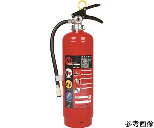 64-8404-04　［已停用］ABC粉末灭火剂　AHA-10P2
