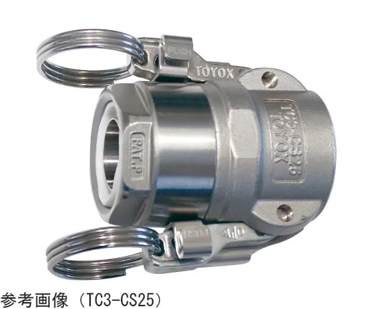65-0878-81　东洋连接器TC3-CS适用软管19 mm接头标准3/4英寸　TC3-CS19
