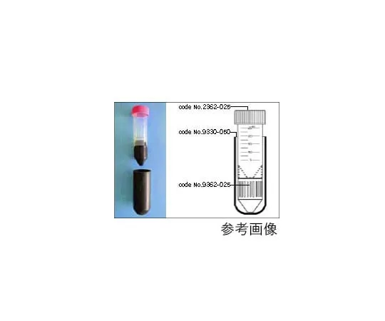 61-9715-38　离心管迷 4片离心适配器　9362-025