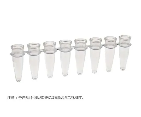 65-3849-50　PCR Tube 0.2 ml (125strips) 1000 Pieces　T320-1N