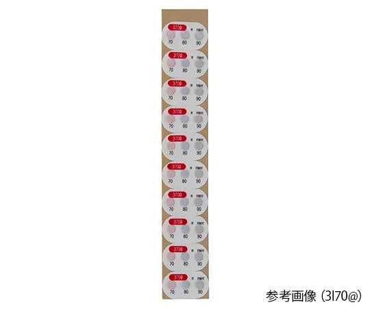 2-2604-61　Thermopit3I@/3IC@ (不可逆和3度显示) 白色-   <   黑色/棕色/绿色　3I40@
