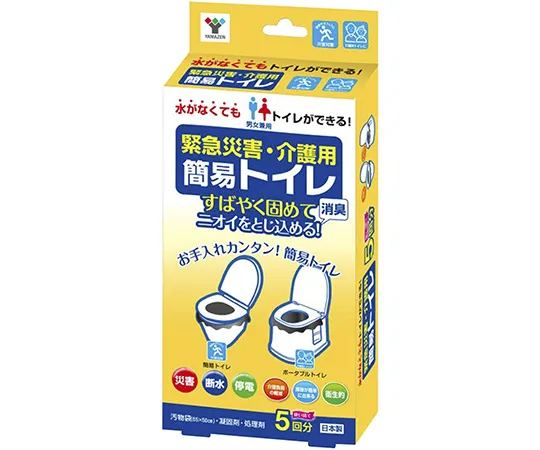 63-3972-41　5座应急救灾和护理用移动厕所　YKT-05