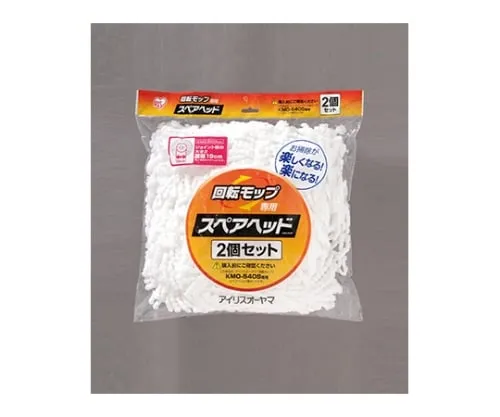 61-0444-51　旋转拖把备用刀头KMO-K54P　536539/KMO-K54P