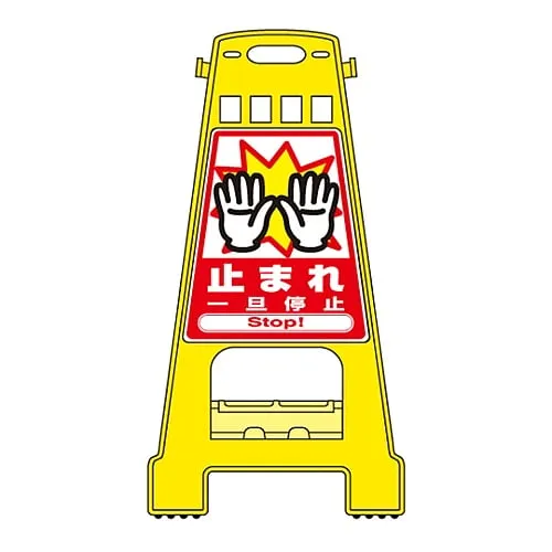 61-3437-42 街垒停止暂停一段BK-5 338005