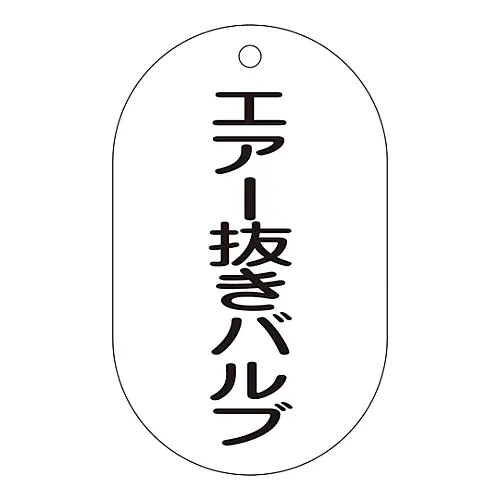 61-3401-91 阀门指示阀-204放气阀 169204