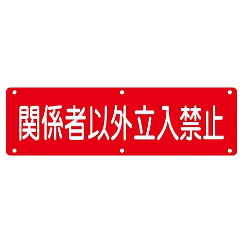 61-3393-47 实用型认证人员专用签名实用型N 135200