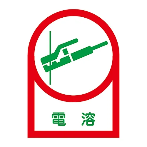61-3422-01 用于头盔电溶解HL-5的粘合剂 233005