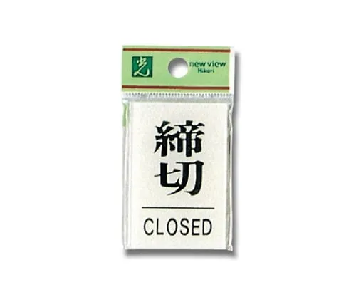 61-7410-40　关闭关闭60 x 40 x 2公厘　BS640-3