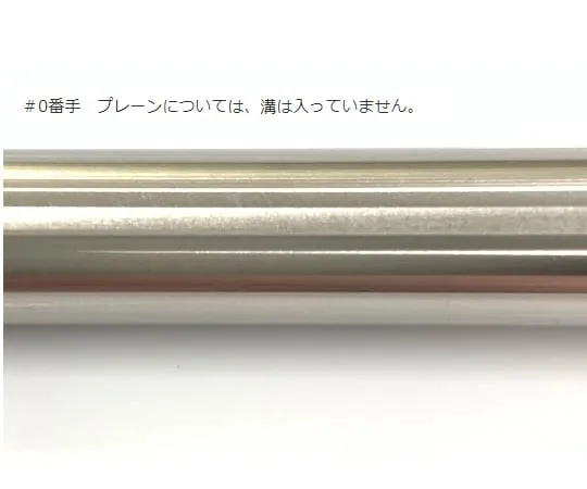 4-4071-01　非线材涂布机 (厚膜/高粘度涂层规格) φ10×60 mm#30　OSP-80T-L60