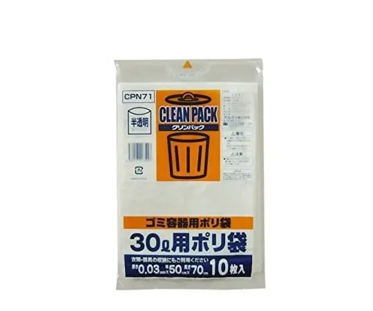 7-5307-09　吸尘盒塑料包30升10个　-