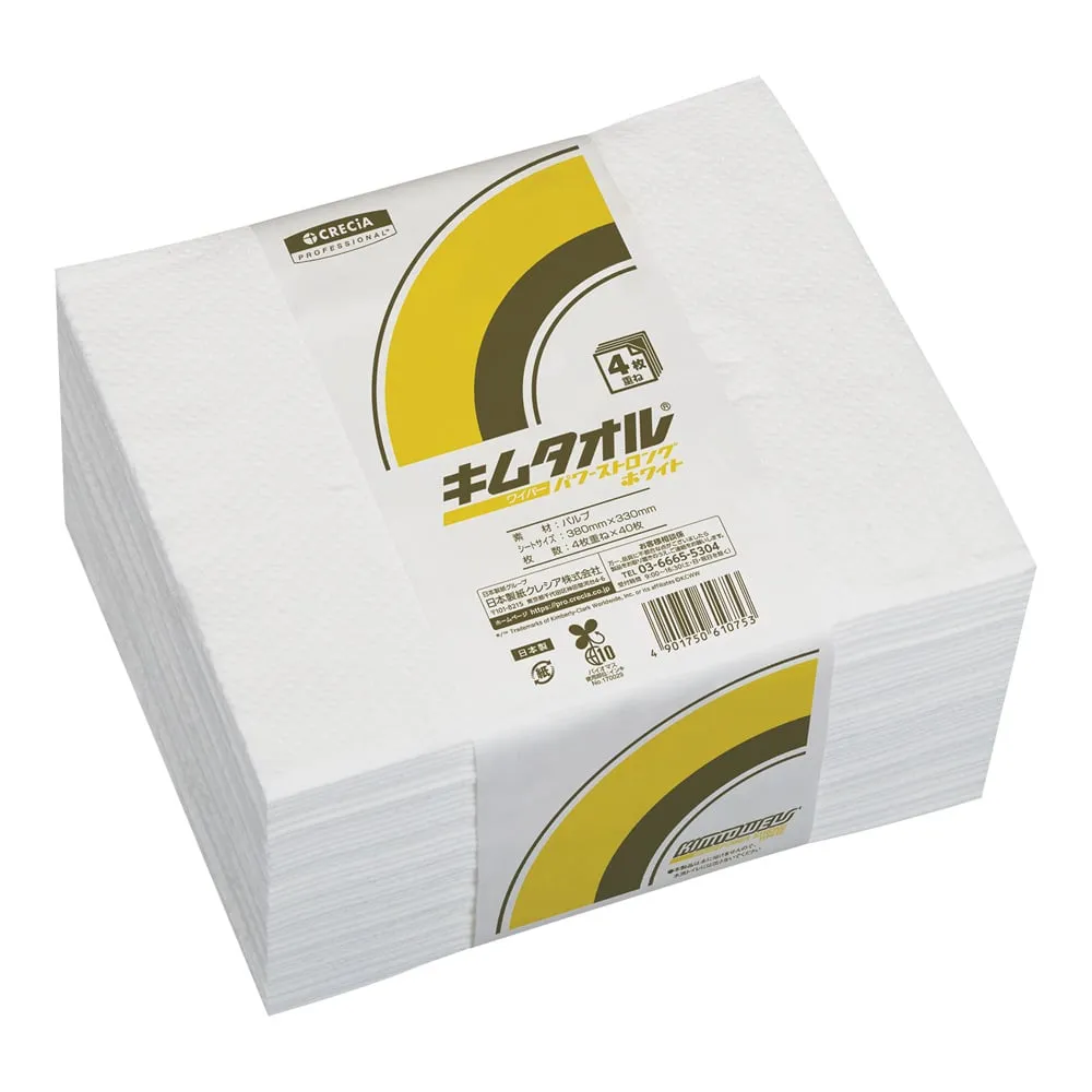6-6685-18　Kim Towel Power Strong White 4 Ply 1 Case (40 Sheets x 24 Bundles)　61076