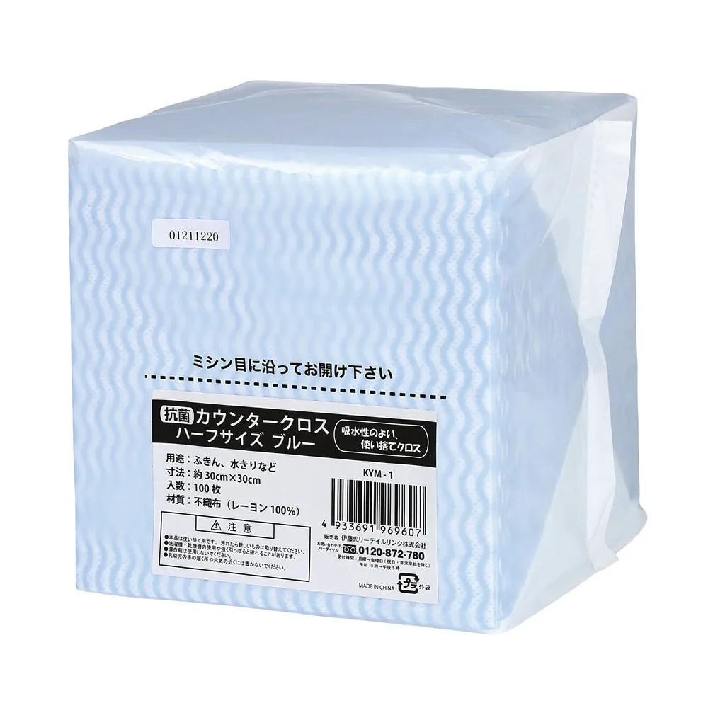 4-1292-11　Antibacterial Counter Cross Half Blue 100 Sheets Pack　KYM-1