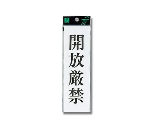 61-7411-43 保持封闭200公厘x 60公厘x 2公厘 UP260-9