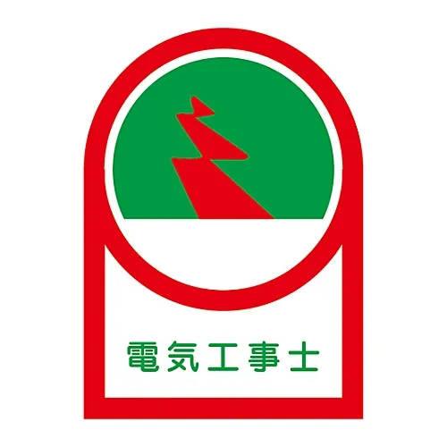 61-3422-16 头盔电工专用贴纸HL-33 233033