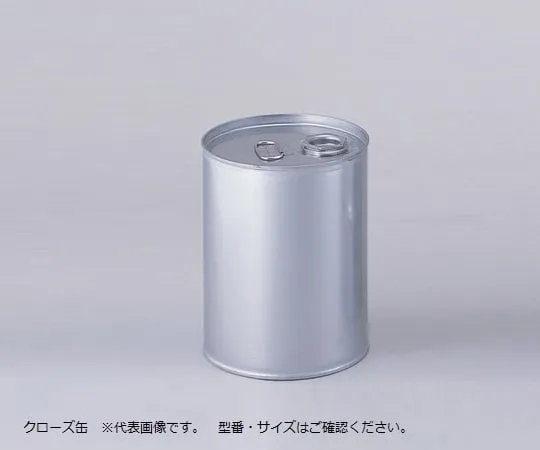 1-9839-01　［已停用］不锈钢鼓可收罐20L　1108-01