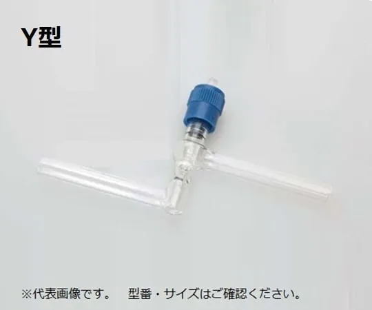 61-4719-45　高真空无胶阀Y型 (直型)　2232-8Y