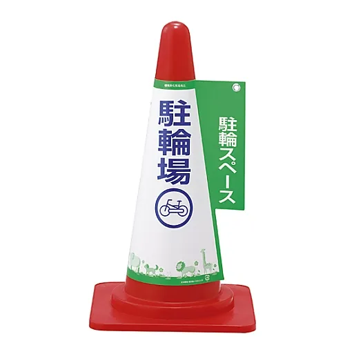 61-3428-09 玉米标记覆盖物停车场停车场玉米覆盖物5自行车停车场 367005