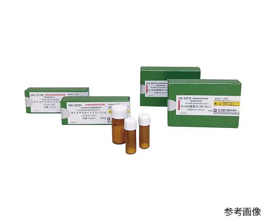 4-2929-10　标准解决方案AMOZ [呋喃酮代谢物，3-氨基-5吗啉甲基-2恶唑烷酮]　99052636