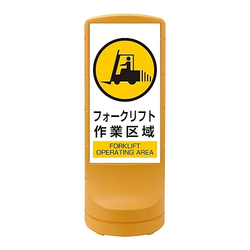 61-3438-96 底座标志RSS120-7 398107