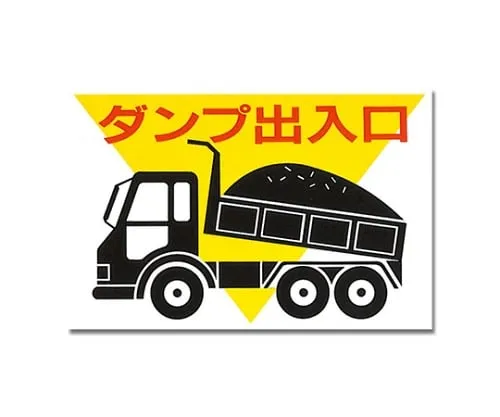 61-7403-15 转储入口/出口 KEN3045-2