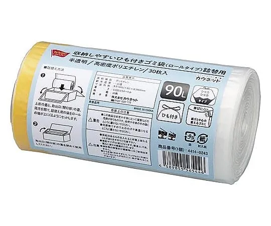 64-9365-52　捆绑式垃圾袋卷90 L装　44140243