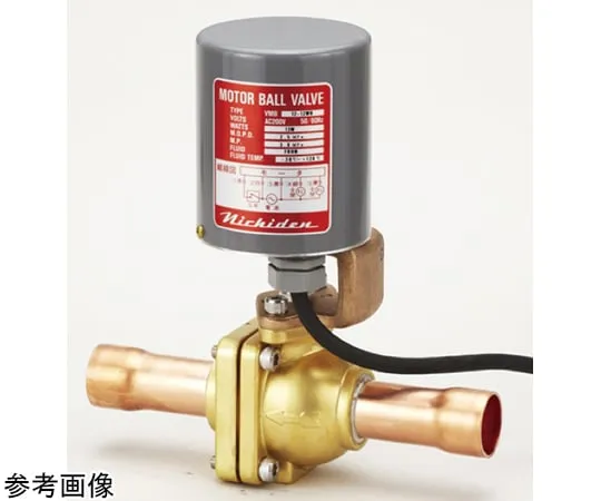 65-1788-32　电动球阀 (1/2 BRAZED)　TA281HE-4