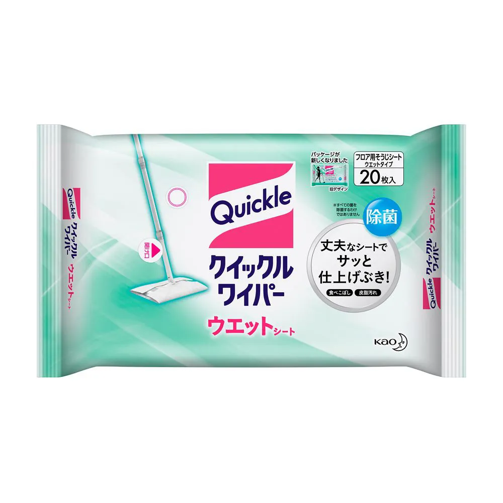 1-8109-02　雨刮棒更换用纸湿式20片　-