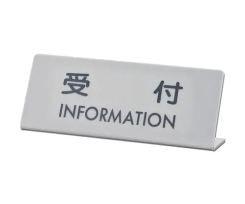 61-7395-57　接收L类型　EL820-1