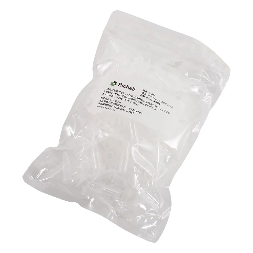 2-3971-01　低吸收管微重组 (R) 0.5mL　-