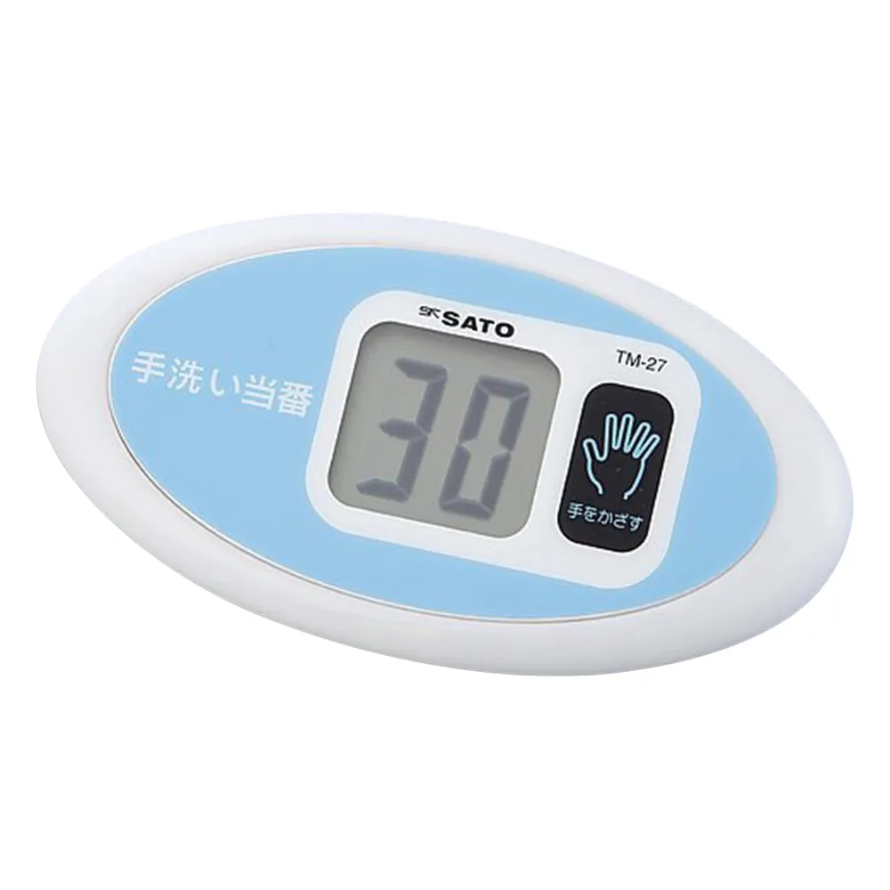 2-8966-01-20　No-touch Timer Hand Wash Duty R Calibration Certaificate　TM-27
