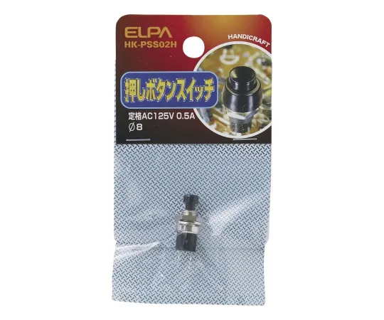 62-8566-54　推钮开关φ8mm　HK-PSS02H