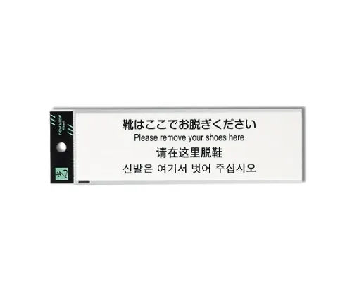 61-7418-05 鞋在这里,请。 TGP2600-3