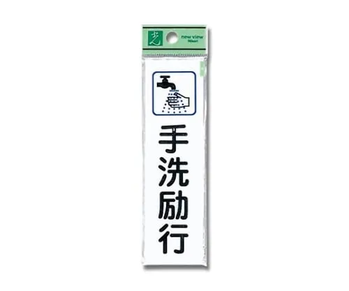 61-7396-66 洗手 CM140-16