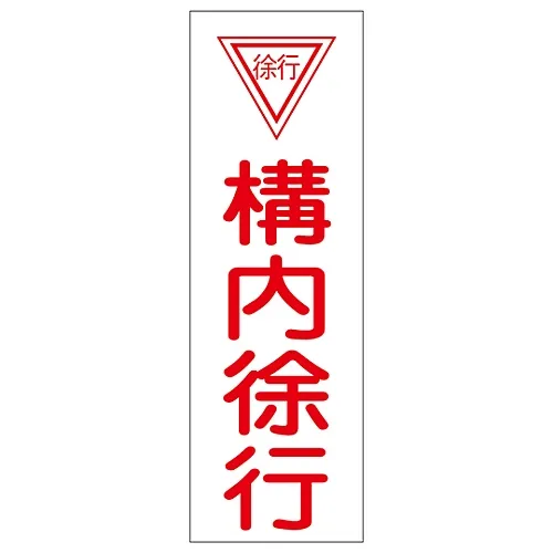 61-3388-95 矩形通用符号驱动慢在前提GR75 93075