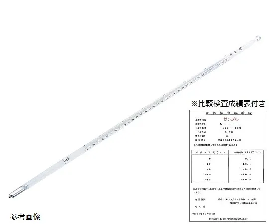 1-9775-05　试剂测试温度计 (JP温度计) 190 -250°C　No.5