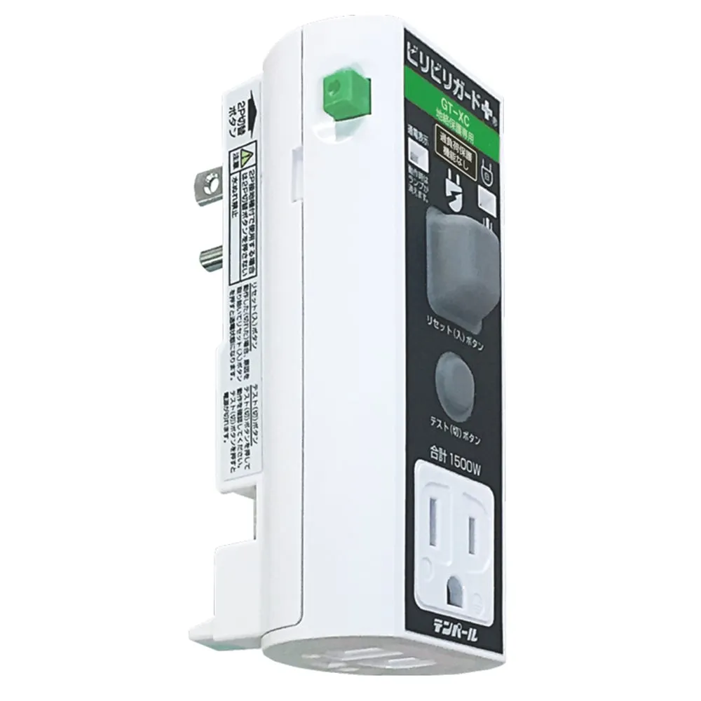 3-5491-01　插入式漏电断路器 (带接地电极) 接地故障保护　GT-XC 15A 15MA
