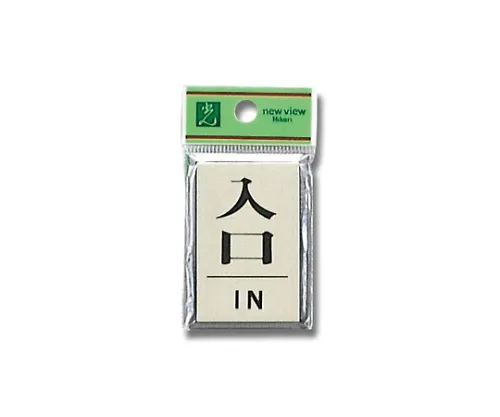 61-7410-34 42公厘x 62公厘x 3公厘 PL64-6
