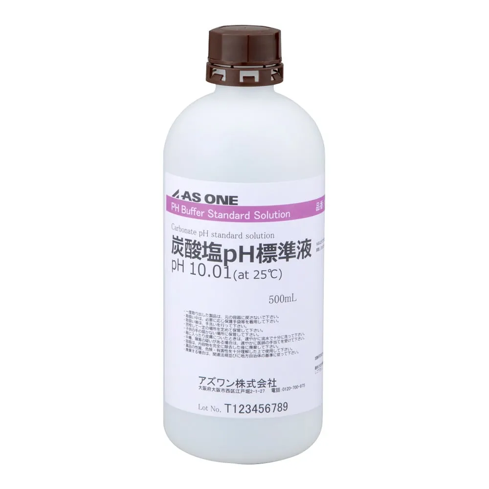 1-1734-15　Azwan pH Standard Solution　pH10.01