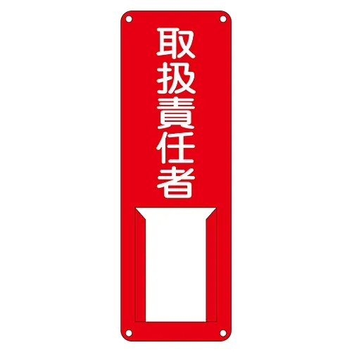 61-3385-31 名称符号 (钢种) 分歧者I 45007
