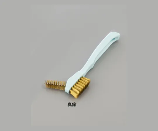 1-2495-02　［已停用］头黄铜通用清洁刷