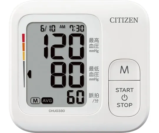 65-9032-28　Brachial Sphygmomanometer White　CHUG330-WH-E