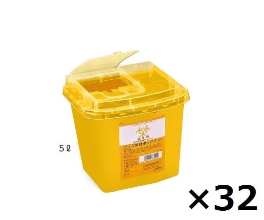 8-7221-23　一次性针盒黄5升盒装 (32个)