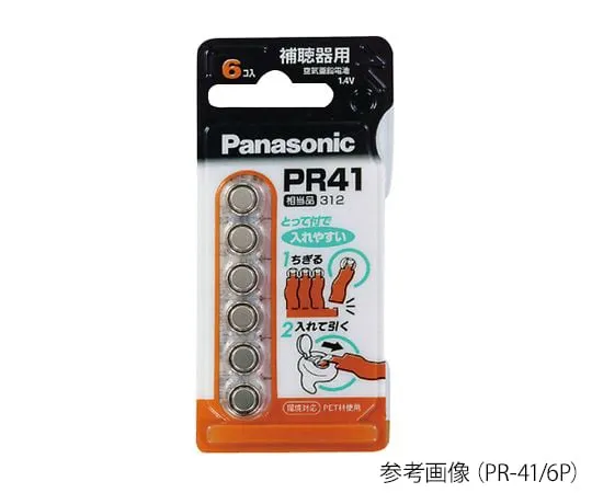 4-443-01　纽扣电池6个　(P)PR-48/6P
