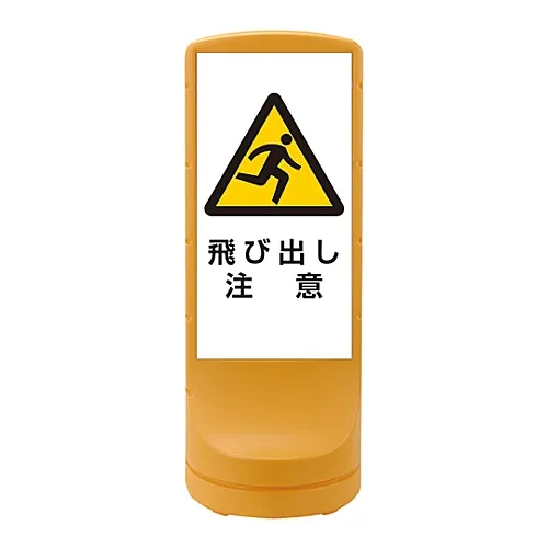 61-3439-01 底座标志RSS120-9 398109