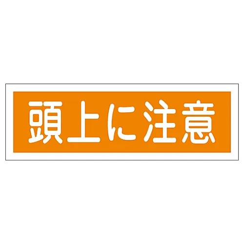 61-3389-37 矩形一般符号监视 的头GR102 93102